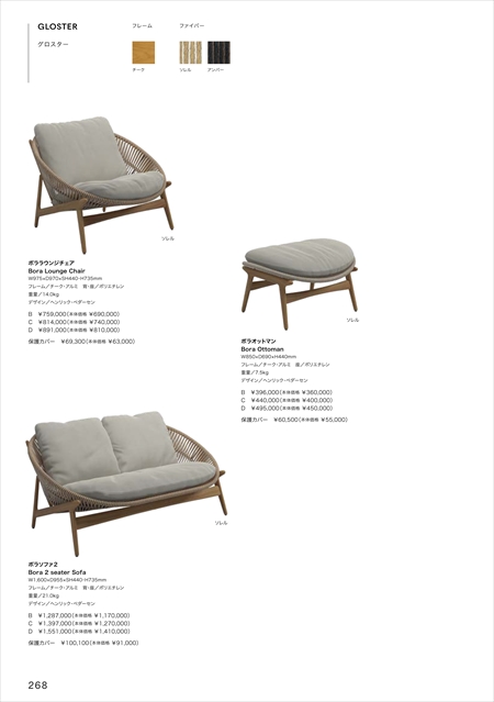 catalog
