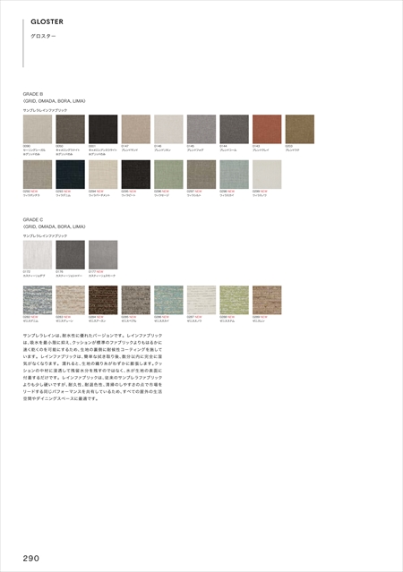 catalog
