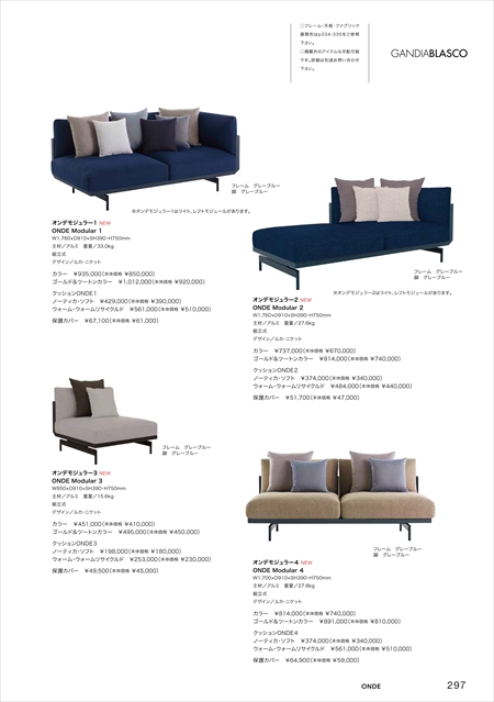 catalog