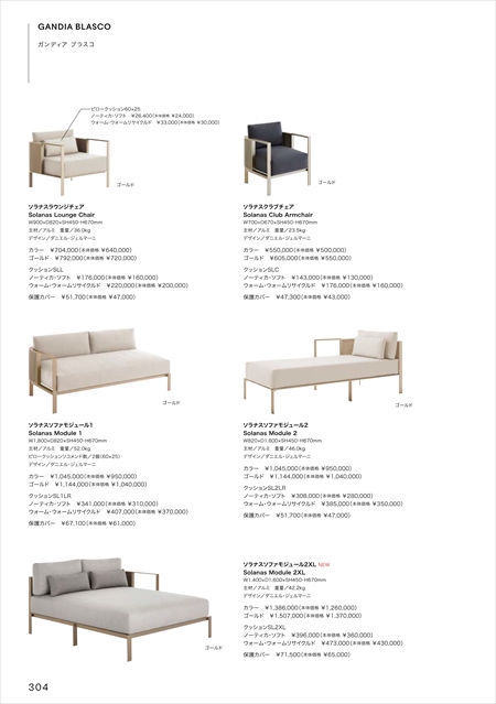 catalog