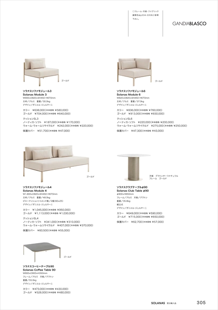 catalog