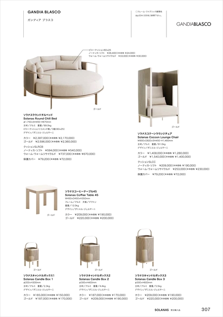 catalog