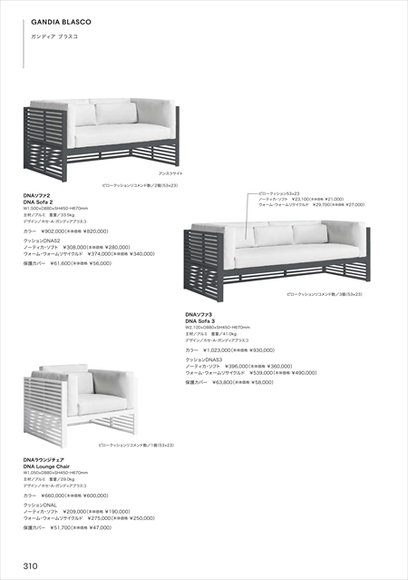 catalog