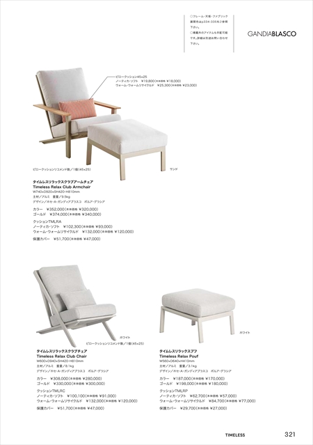 catalog