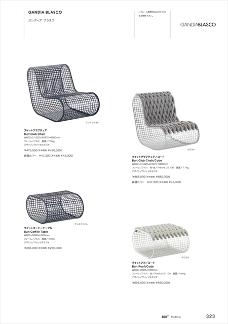 catalog