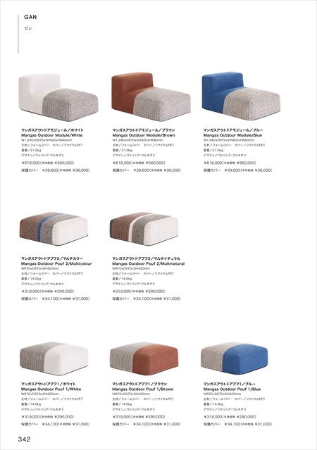 catalog