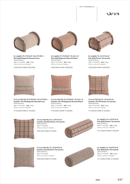 catalog