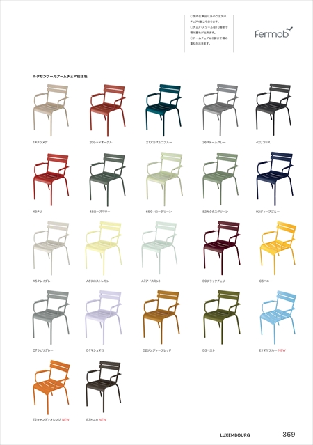 catalog