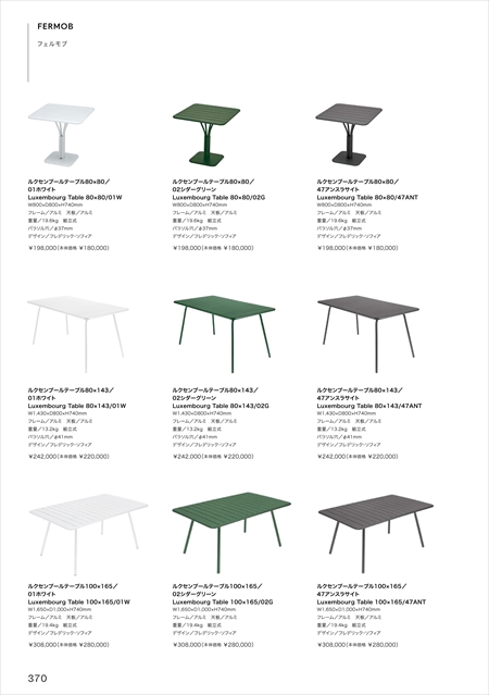 catalog