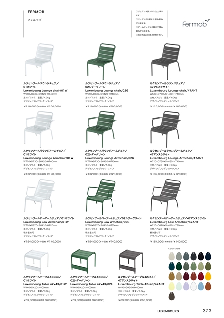 catalog