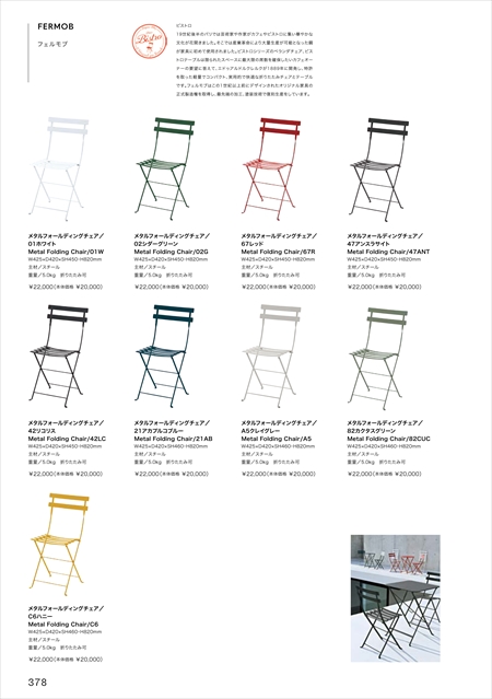 catalog