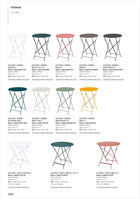catalog