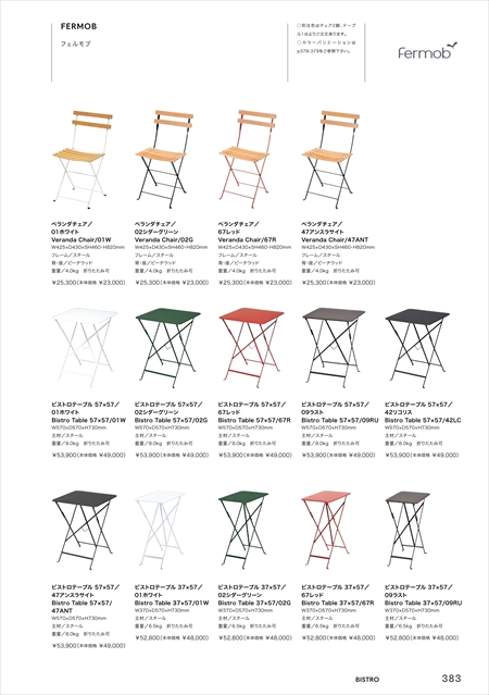 catalog