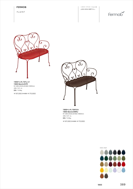 catalog