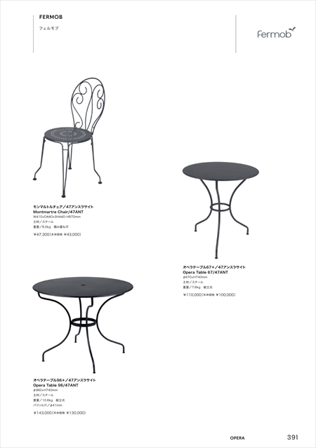 catalog