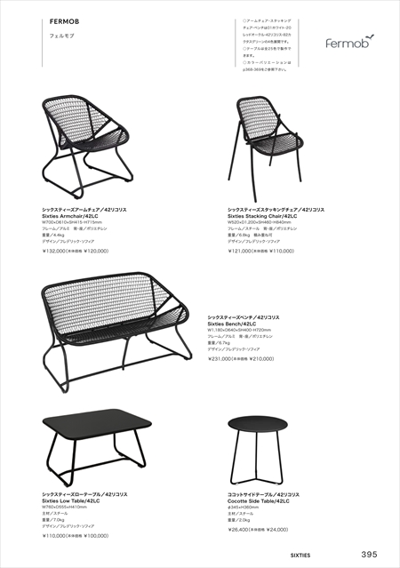 catalog