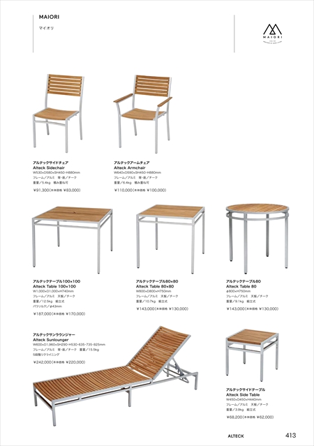 catalog