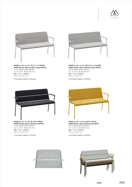 catalog