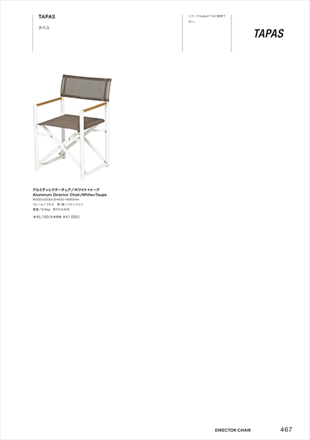 catalog