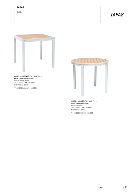 catalog