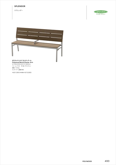 catalog