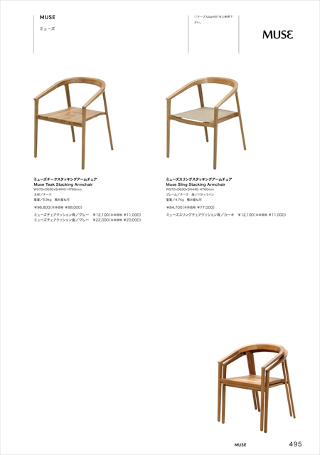 catalog