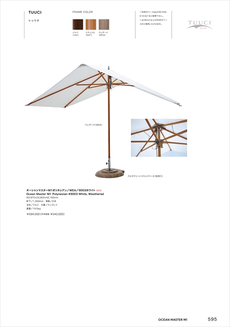 catalog