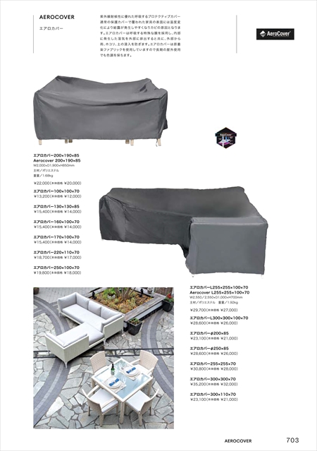 catalog
