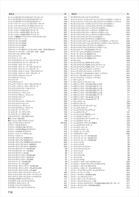 catalog