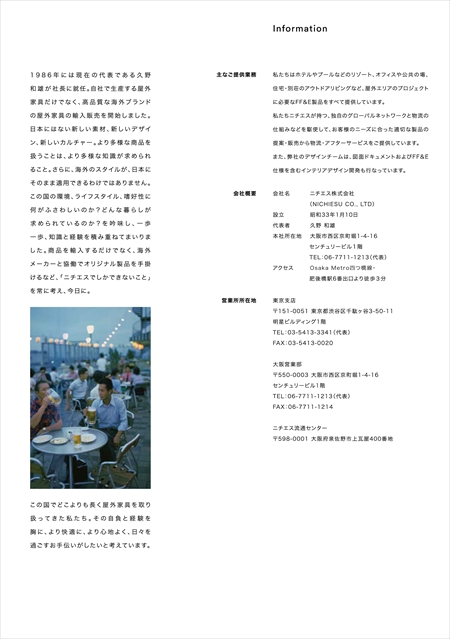 catalog
