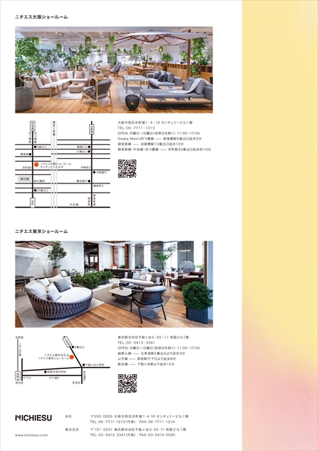 catalog