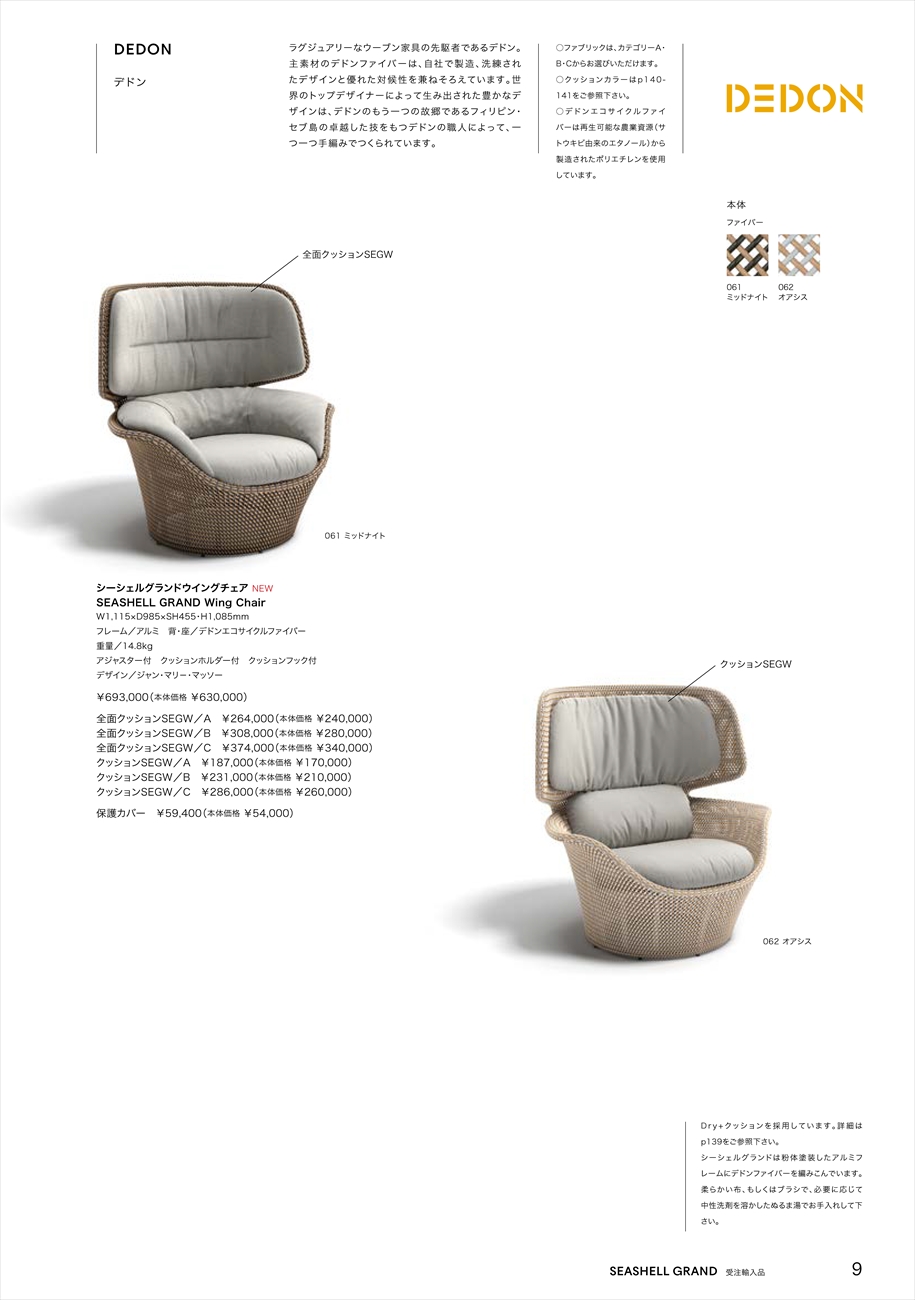 catalog