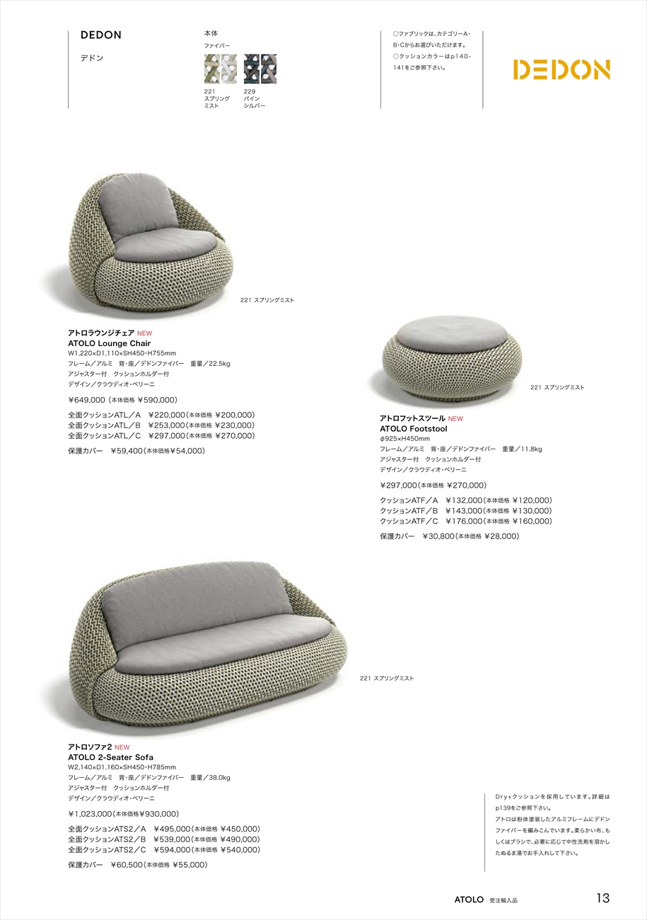 catalog