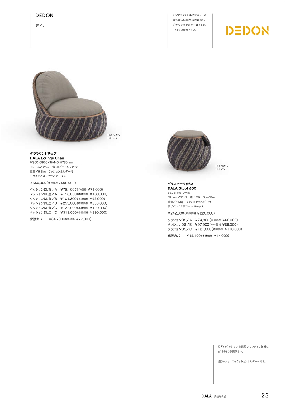 catalog