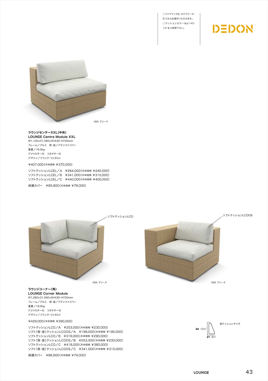catalog