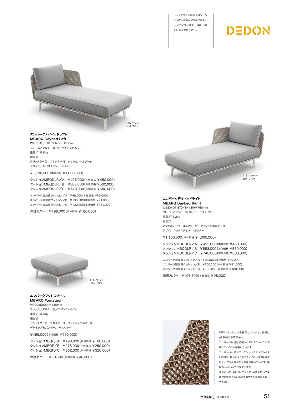catalog