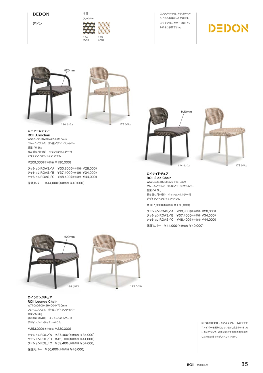catalog