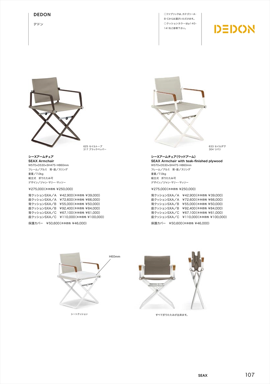 catalog