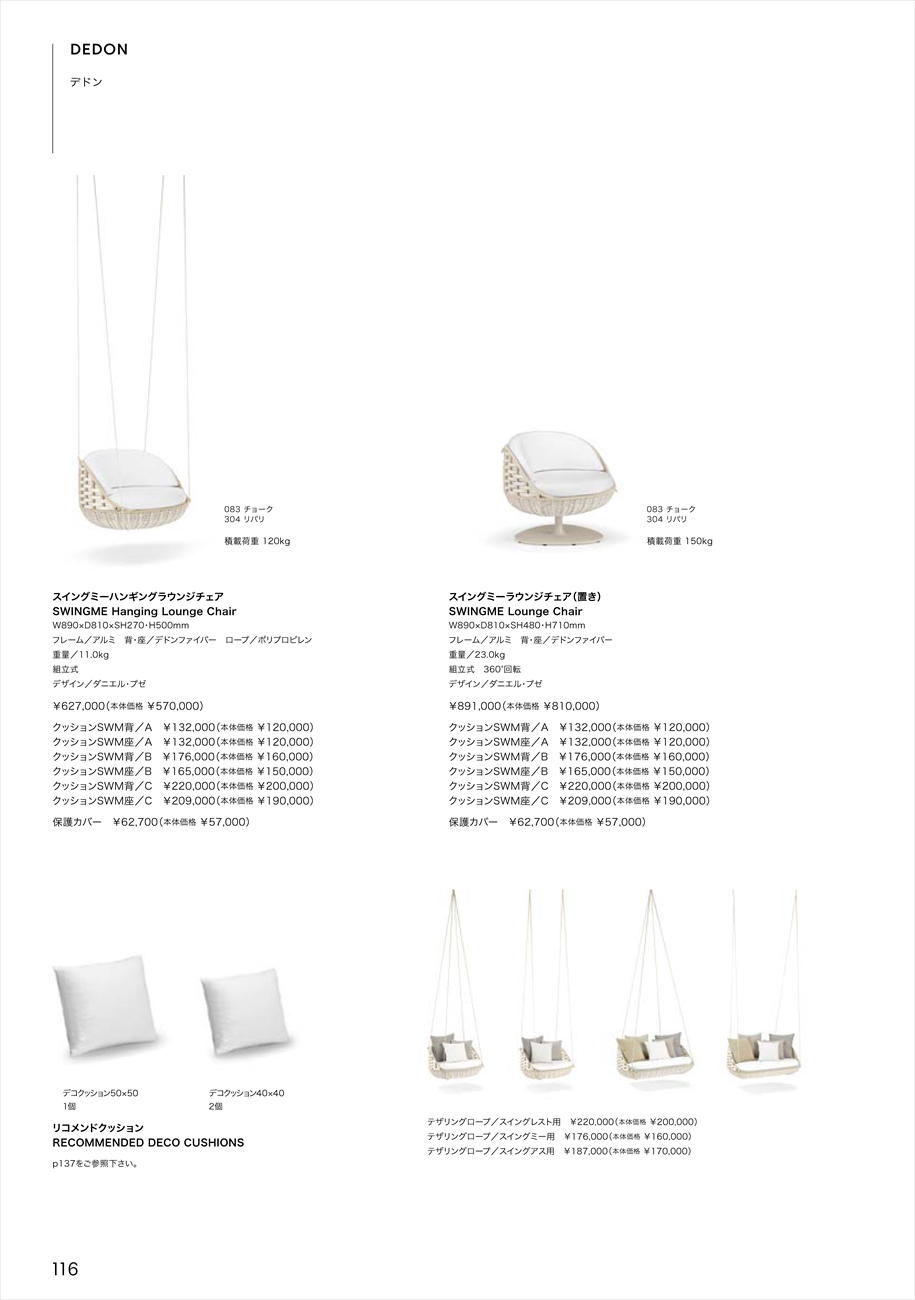 catalog