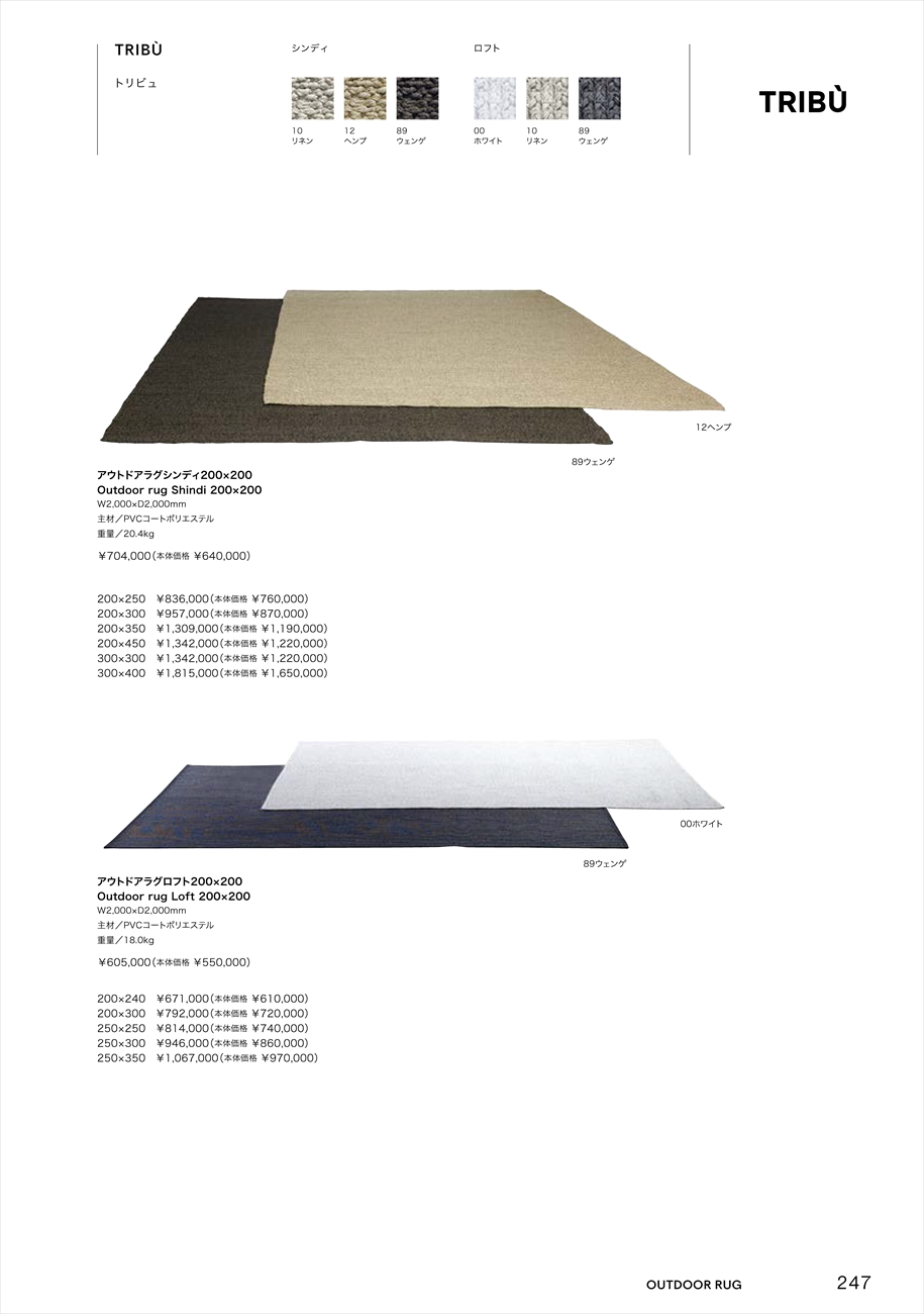 catalog