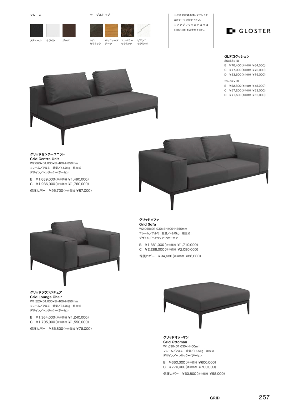 catalog