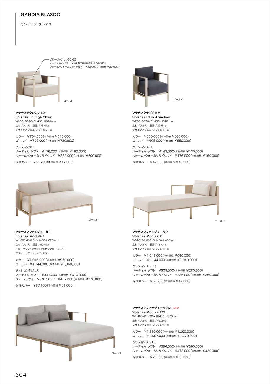 catalog