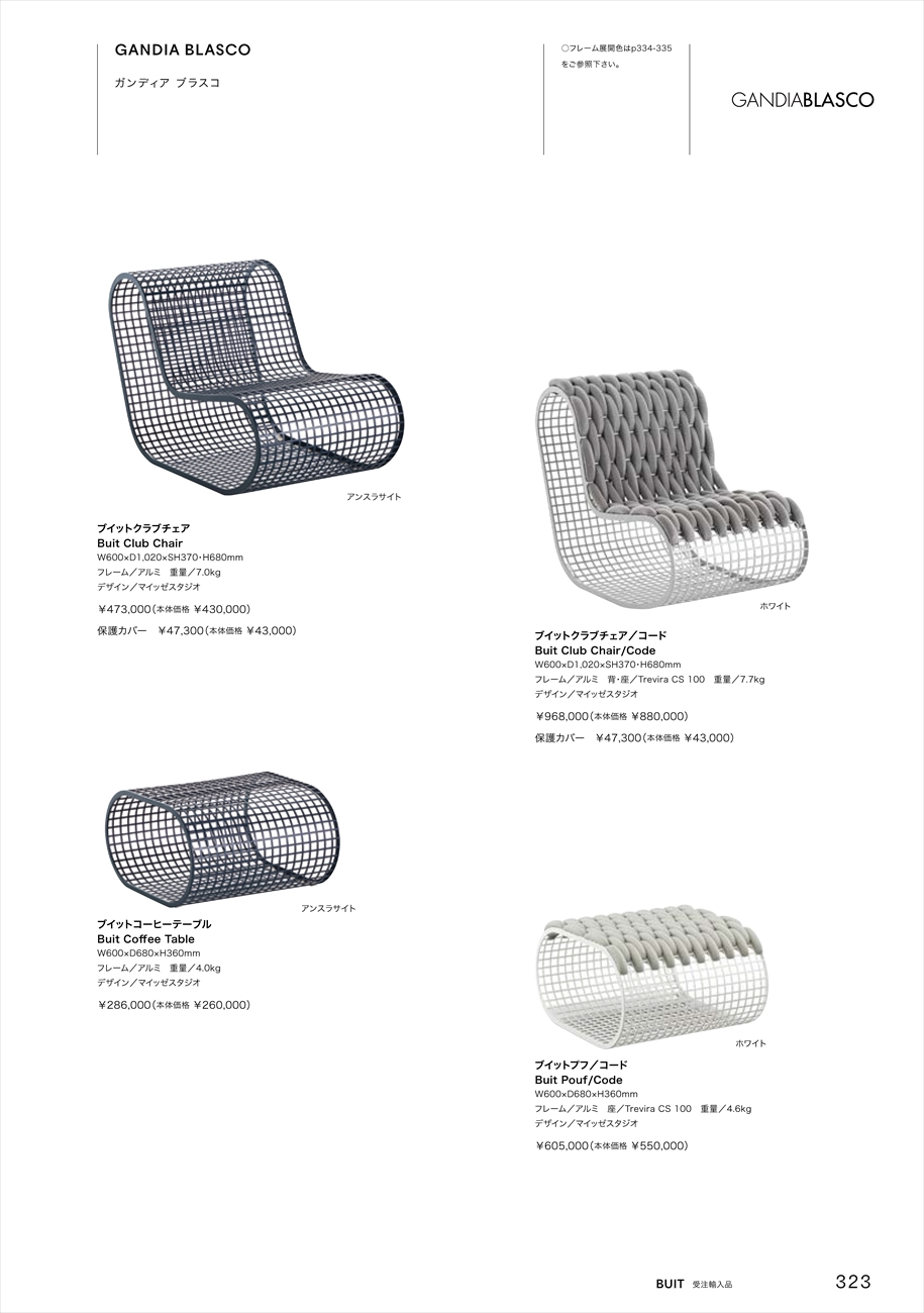 catalog