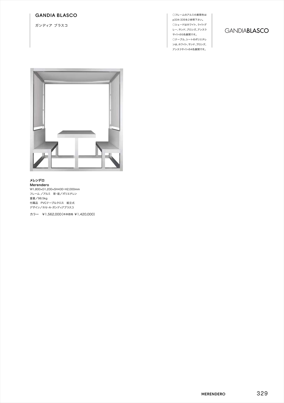 catalog