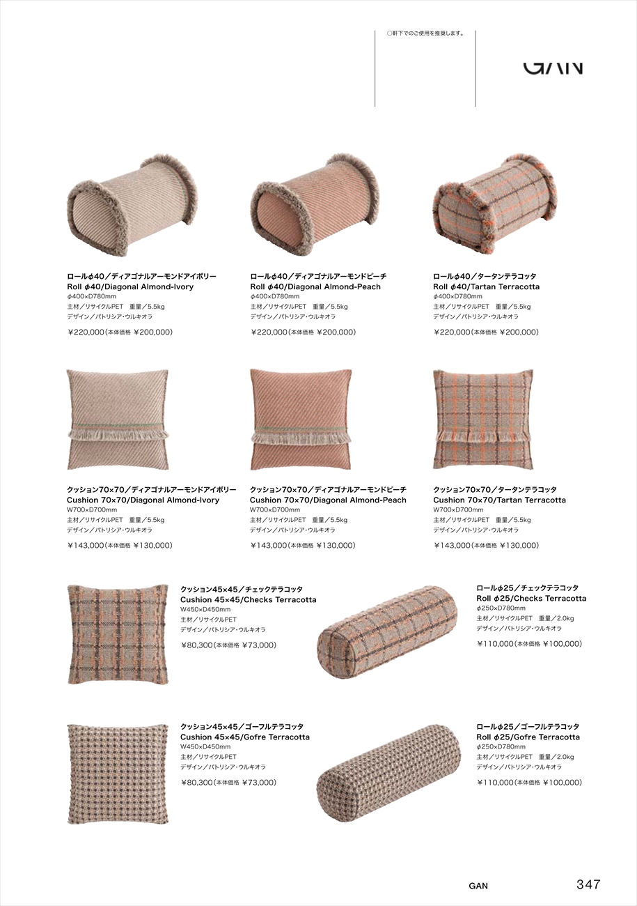 catalog