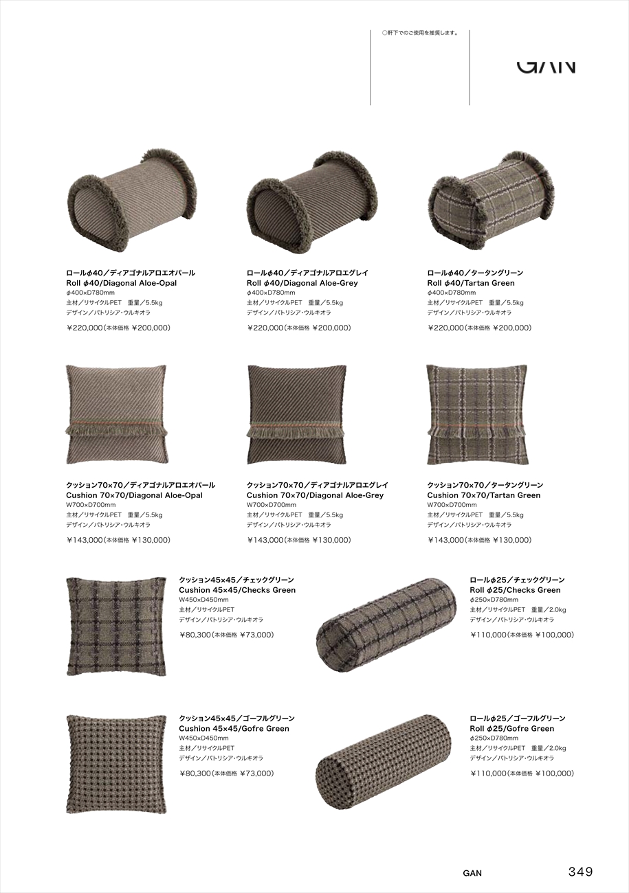 catalog