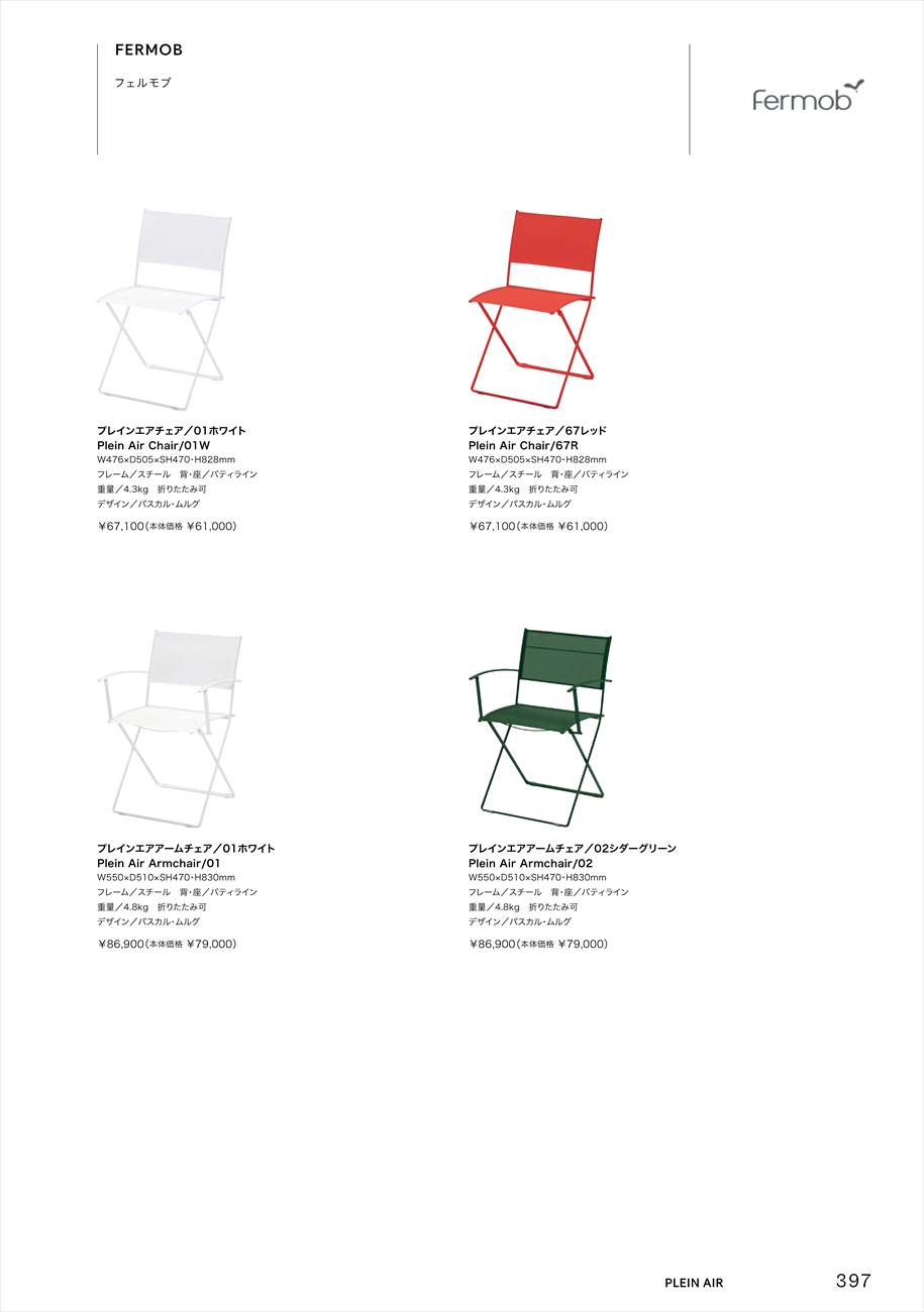 catalog