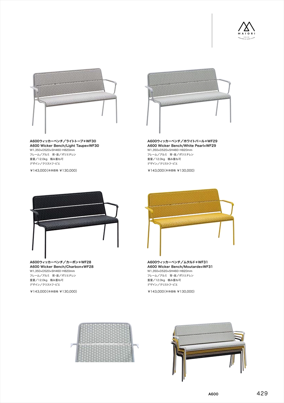 catalog