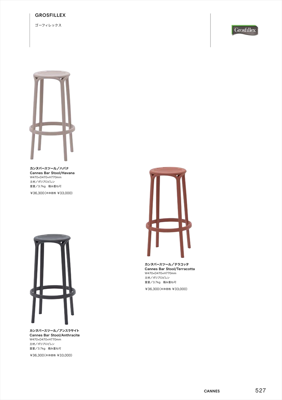 catalog