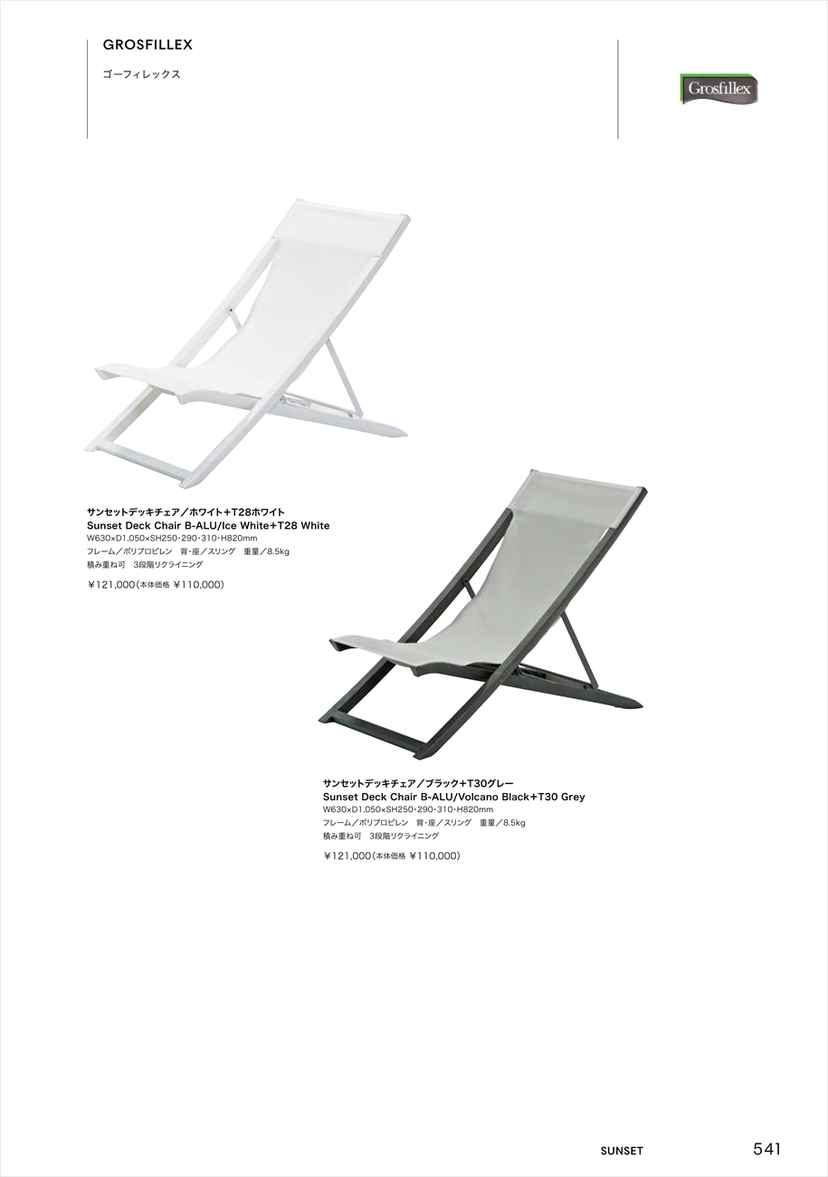 catalog